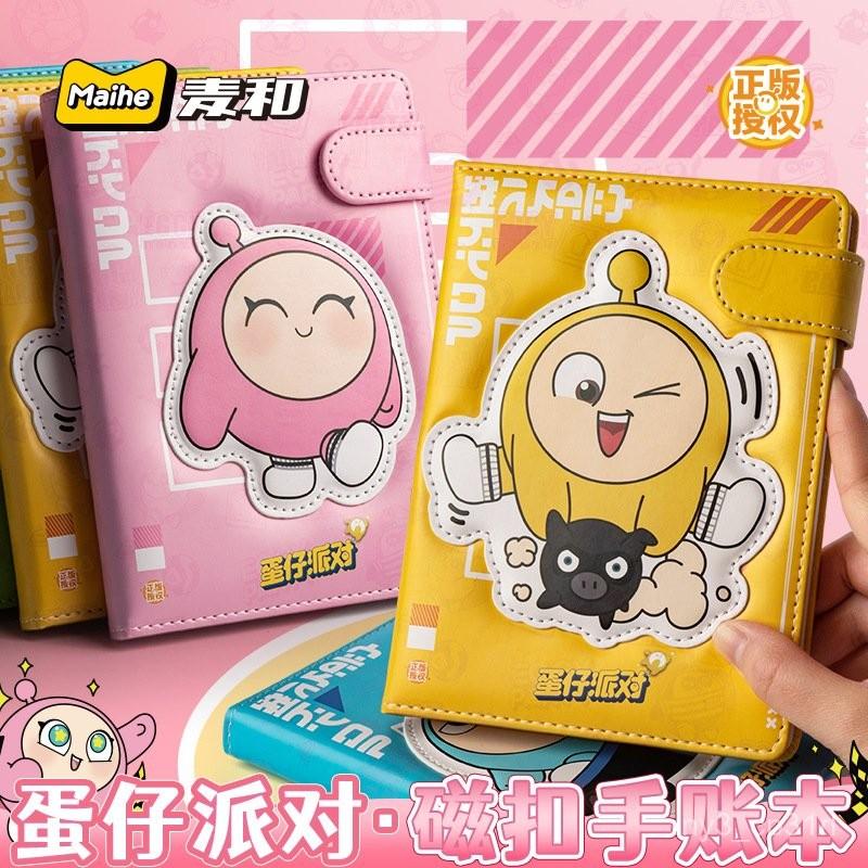 【💖愛選購】正版蛋仔派對立體磁扣本高顔值手賬本彩頁手賬本學生筆記本本子-細節圖2