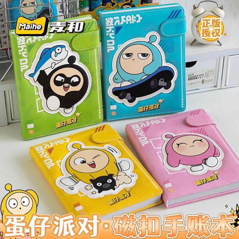 【💖愛選購】正版蛋仔派對立體磁扣本高顔值手賬本彩頁手賬本學生筆記本本子-細節圖3