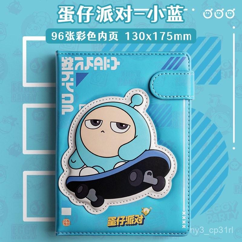【💖愛選購】正版蛋仔派對立體磁扣本高顔值手賬本彩頁手賬本學生筆記本本子-細節圖6