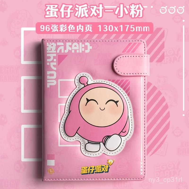 【💖愛選購】正版蛋仔派對立體磁扣本高顔值手賬本彩頁手賬本學生筆記本本子-細節圖7