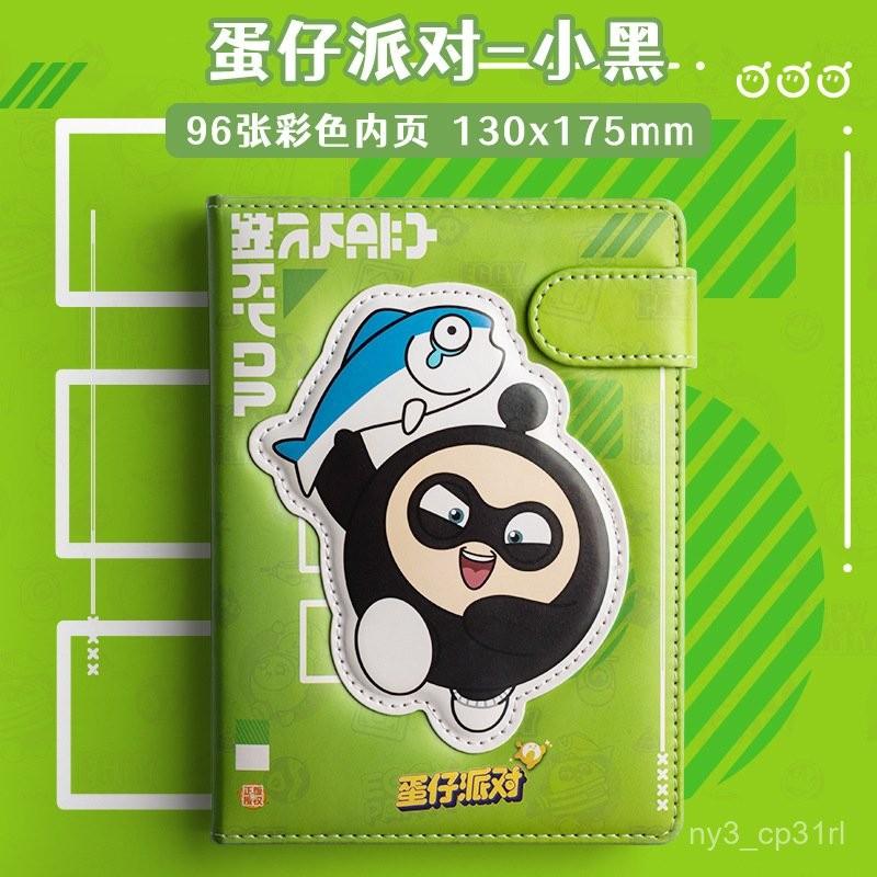 【💖愛選購】正版蛋仔派對立體磁扣本高顔值手賬本彩頁手賬本學生筆記本本子-細節圖8