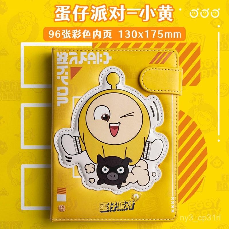 【💖愛選購】正版蛋仔派對立體磁扣本高顔值手賬本彩頁手賬本學生筆記本本子-細節圖9