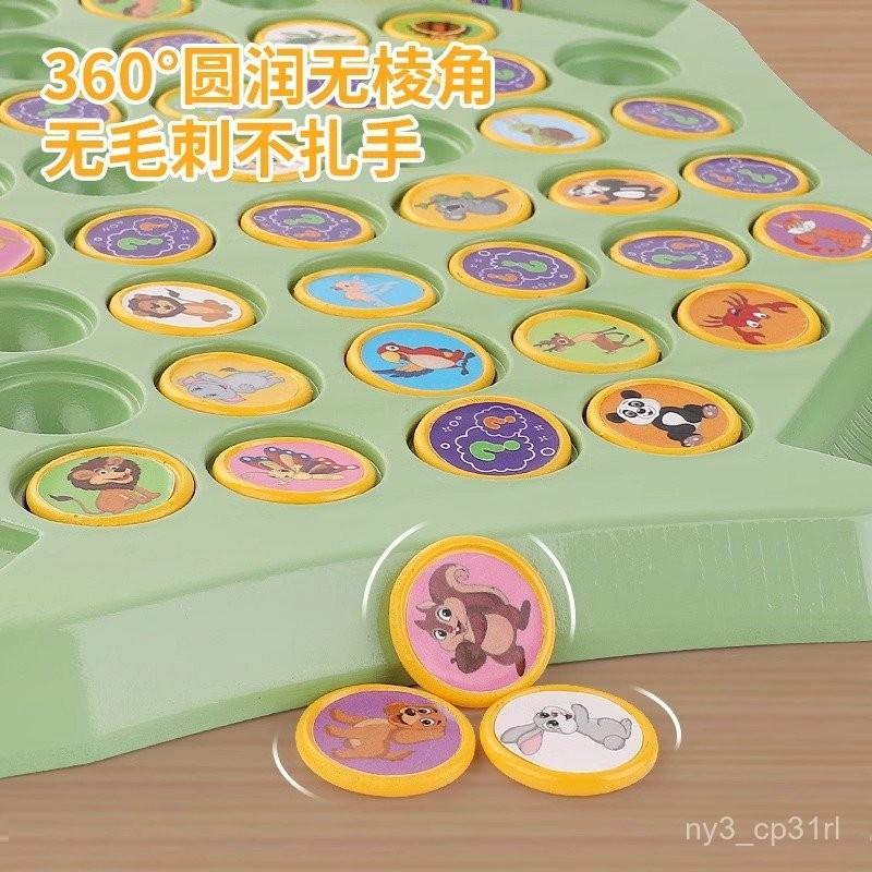 【💖愛選購】兒童雙人對戰棋 兒童桌遊 翻翻樂 桌遊益智 記憶力桌遊 對戰翻翻樂 益智玩具 兒童玩具-細節圖3