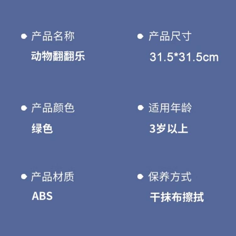 【💖愛選購】兒童雙人對戰棋 兒童桌遊 翻翻樂 桌遊益智 記憶力桌遊 對戰翻翻樂 益智玩具 兒童玩具-細節圖9