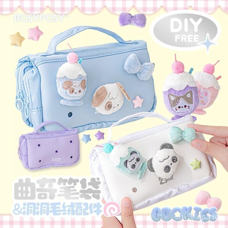 【💖愛選購】洞洞曲奇筆袋 女生DIY毛絨玩偶大容量文具袋 筆袋 玩偶 筆袋大容量 大容量筆袋 毛絨筆袋 造型筆袋-細節圖2