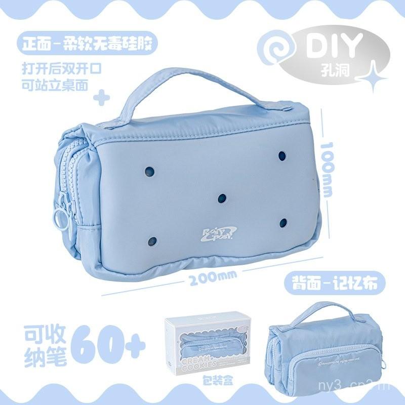 【💖愛選購】洞洞曲奇筆袋 女生DIY毛絨玩偶大容量文具袋 筆袋 玩偶 筆袋大容量 大容量筆袋 毛絨筆袋 造型筆袋-細節圖6