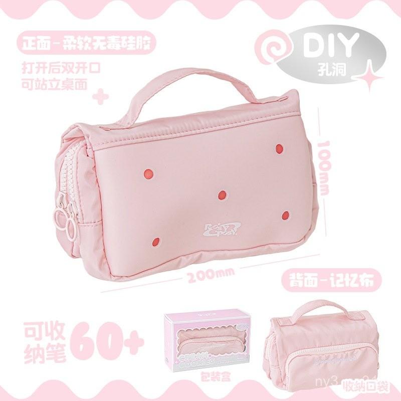 【💖愛選購】洞洞曲奇筆袋 女生DIY毛絨玩偶大容量文具袋 筆袋 玩偶 筆袋大容量 大容量筆袋 毛絨筆袋 造型筆袋-細節圖7