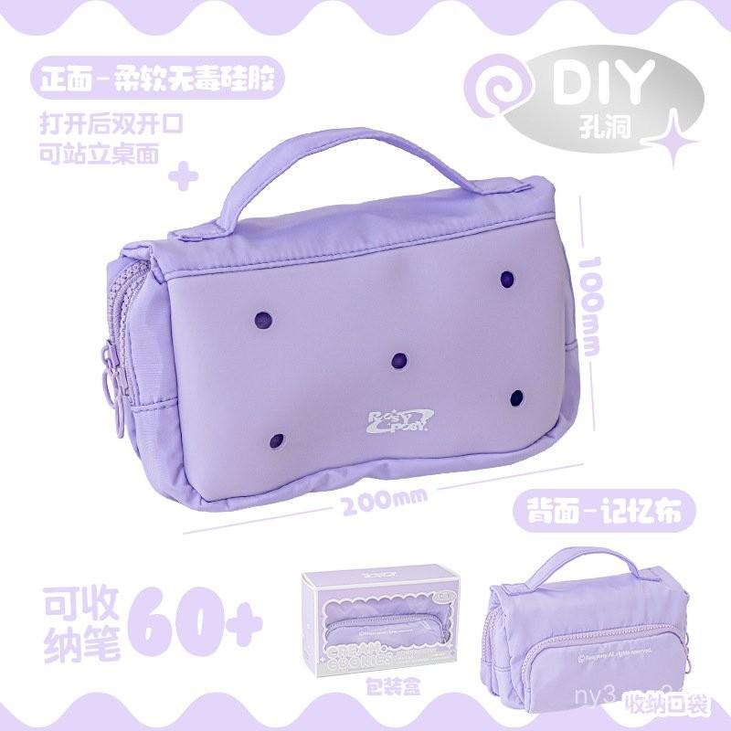 【💖愛選購】洞洞曲奇筆袋 女生DIY毛絨玩偶大容量文具袋 筆袋 玩偶 筆袋大容量 大容量筆袋 毛絨筆袋 造型筆袋-細節圖8