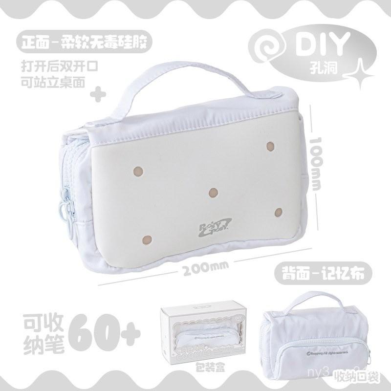 【💖愛選購】洞洞曲奇筆袋 女生DIY毛絨玩偶大容量文具袋 筆袋 玩偶 筆袋大容量 大容量筆袋 毛絨筆袋 造型筆袋-細節圖9