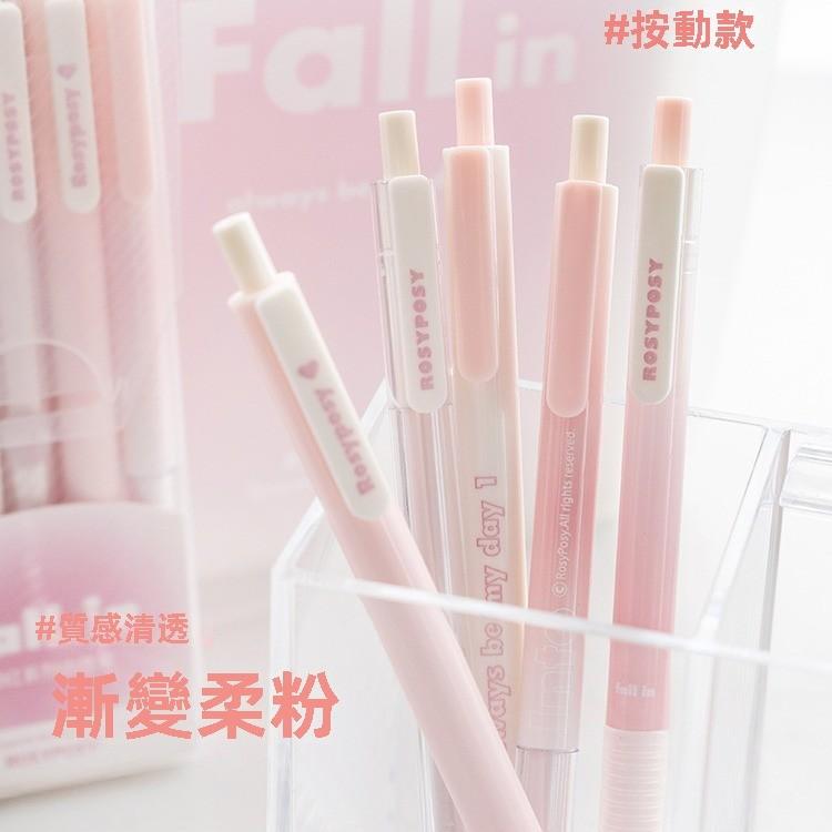 【💖愛選購】RosyPosyFall in腮紅中性筆套裝 漸變感少女心文具用品按動筆 中性筆套裝 鉛筆 原子筆 筆-細節圖5