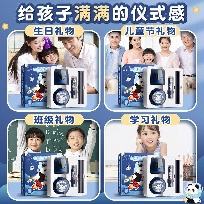 【💖愛選購】咔巴熊高顔值電動款文具套裝禮盒小學生學習用品四件套入學必備品 文具套裝 禮盒-細節圖4