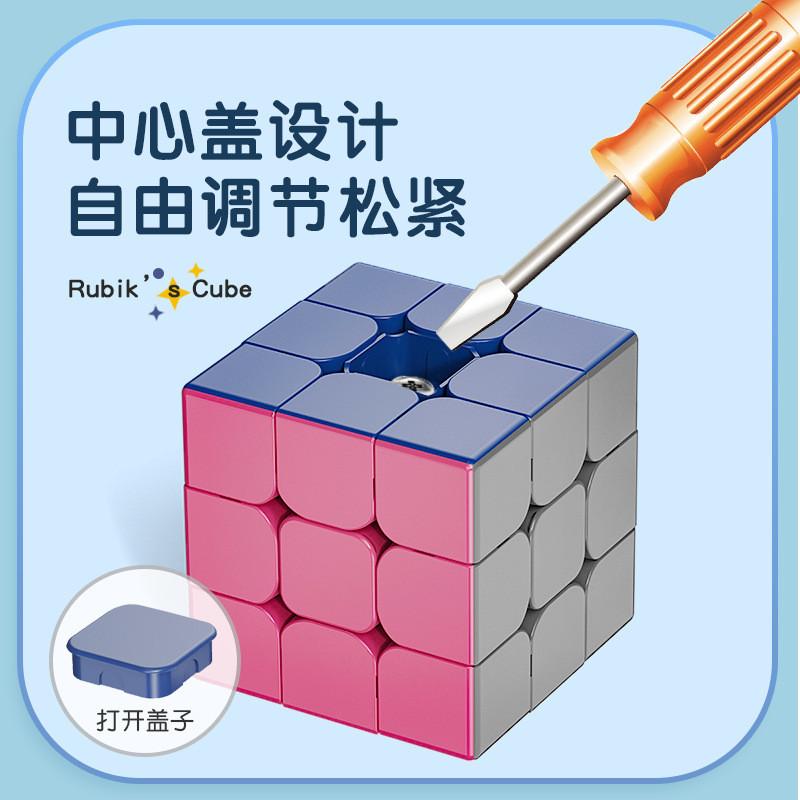 【💖愛選購】兒童彩色莫蘭迪魔方二三四五階幼兒早敎益智玩具 益智玩具 早敎玩具  魔方方塊-細節圖3