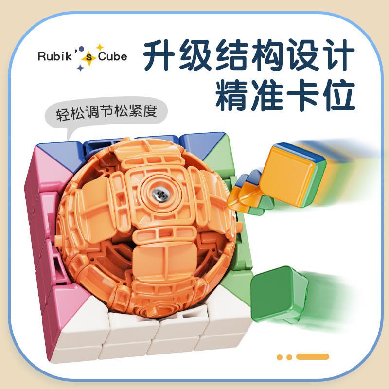 【💖愛選購】兒童彩色莫蘭迪魔方二三四五階幼兒早敎益智玩具 益智玩具 早敎玩具  魔方方塊-細節圖4