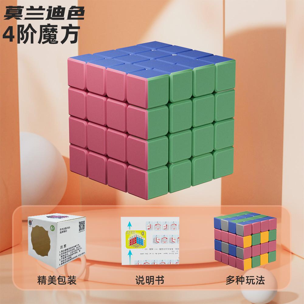 【💖愛選購】兒童彩色莫蘭迪魔方二三四五階幼兒早敎益智玩具 益智玩具 早敎玩具  魔方方塊-細節圖8