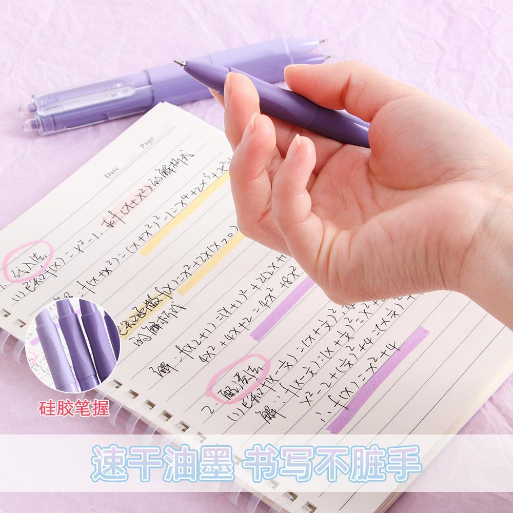 【💖愛選購】莫蘭迪係彩色刷題筆小學生高顔值按動中性筆書寫順滑速幹黑筆水筆-細節圖3