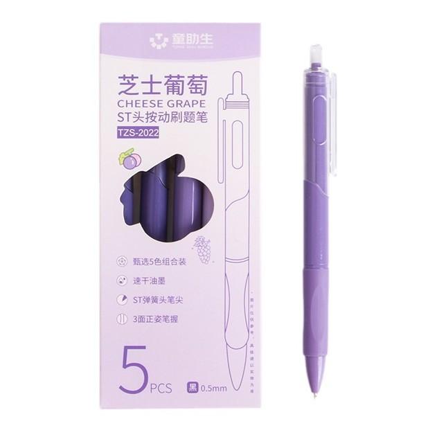 【💖愛選購】莫蘭迪係彩色刷題筆小學生高顔值按動中性筆書寫順滑速幹黑筆水筆-細節圖5