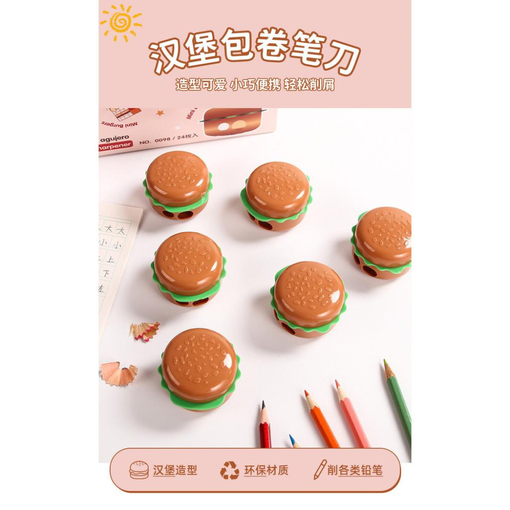【💖愛選購】創意仿真漢堡包造型捲筆刀雙孔卡通手動削筆器小學生專用奬品文具-細節圖7
