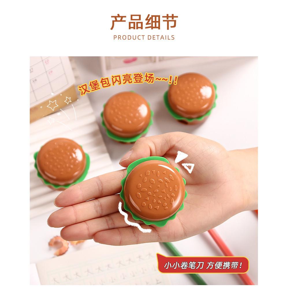 【💖愛選購】創意仿真漢堡包造型捲筆刀雙孔卡通手動削筆器小學生專用奬品文具-細節圖9