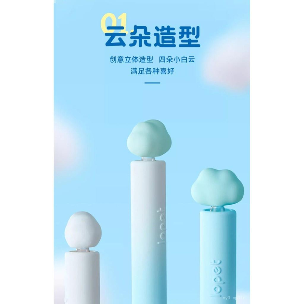 【💖愛選購】樂派雲朵扭扭筆送你一朵小白雲中性筆學生速幹刷題筆黑色簽字水筆中性筆 原子筆 鉛筆 筆-細節圖9