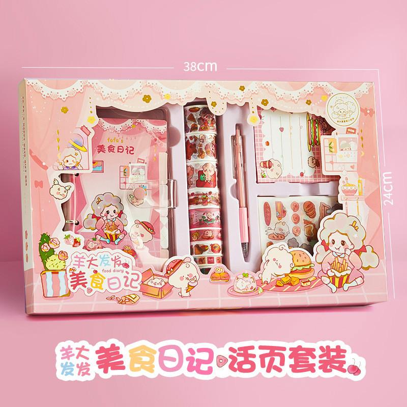 【💖愛選購】芯陌羊大髮髮活頁手賬本套裝學生卡通少女可愛手賬素材禮盒禮物-細節圖6