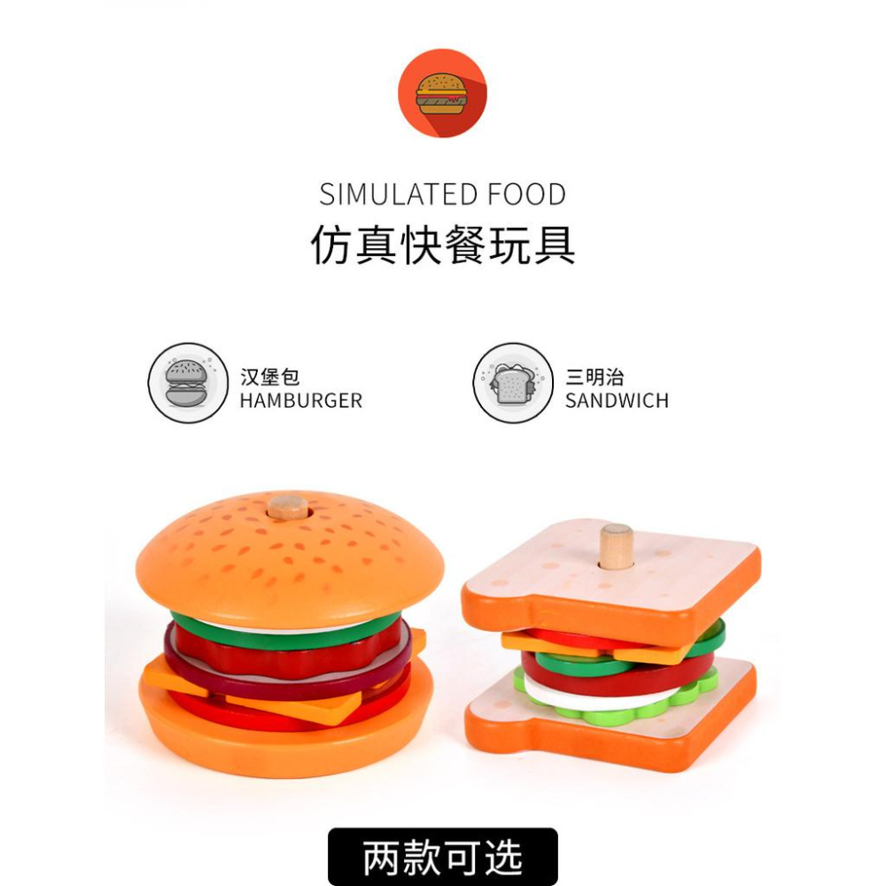 【💖愛選購】兒童啟蒙早敎趣味過家家漢堡三明治卡片仿真食物廚房男女孩玩具 早敎玩具 過家家 扮家家酒 趣味玩具-細節圖9