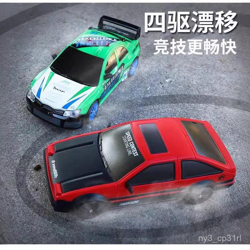 【💖愛選購】漂移小型AE86遙控車四䮠賽車充電高速兒童玩具汽GTR玩具-細節圖3