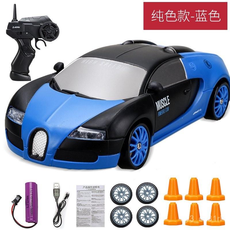 【💖愛選購】漂移小型AE86遙控車四䮠賽車充電高速兒童玩具汽GTR玩具-細節圖9