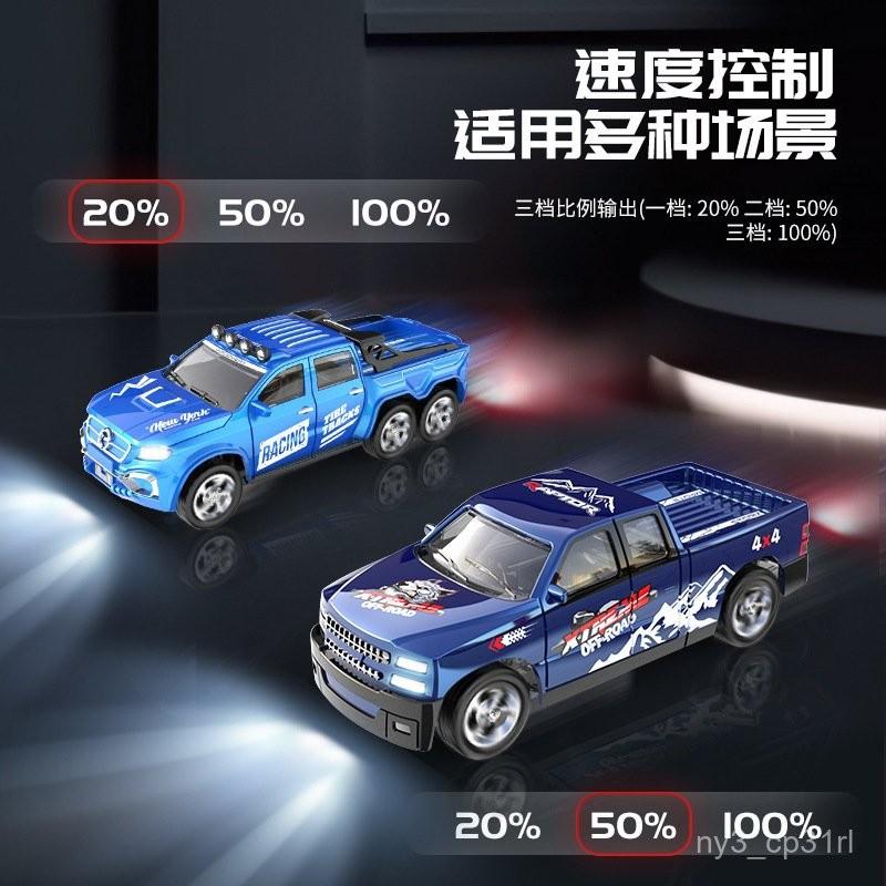 【💖愛選購】迷你遙控車玩具2.4G燈光可調速帶掛車仿真模型1:64閤金車玩具 玩具車 遙控車 玩具-細節圖2