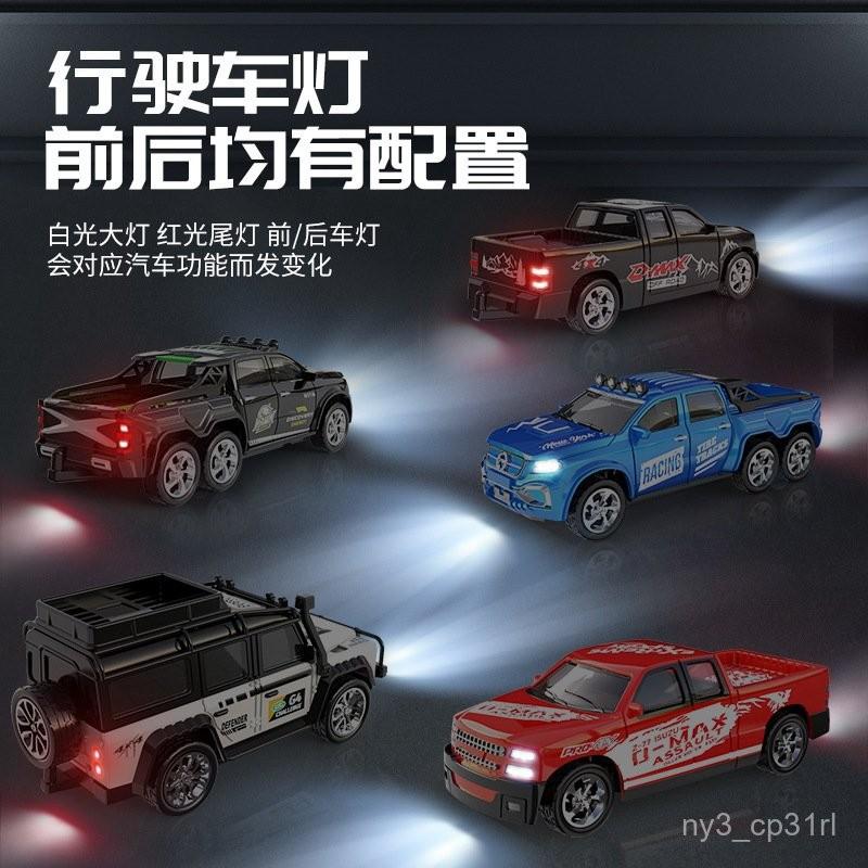 【💖愛選購】迷你遙控車玩具2.4G燈光可調速帶掛車仿真模型1:64閤金車玩具 玩具車 遙控車 玩具-細節圖3