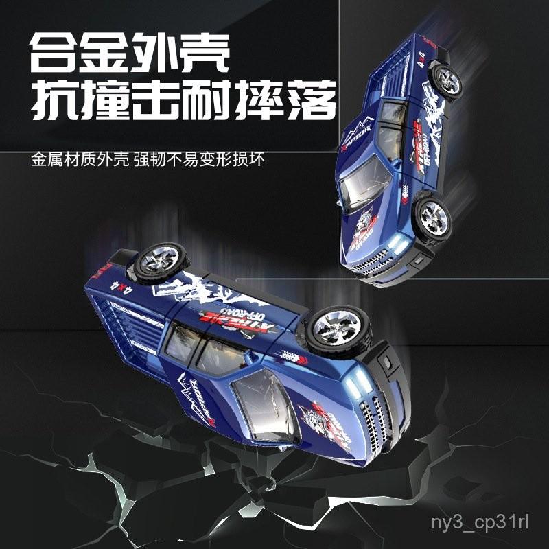 【💖愛選購】迷你遙控車玩具2.4G燈光可調速帶掛車仿真模型1:64閤金車玩具 玩具車 遙控車 玩具-細節圖4