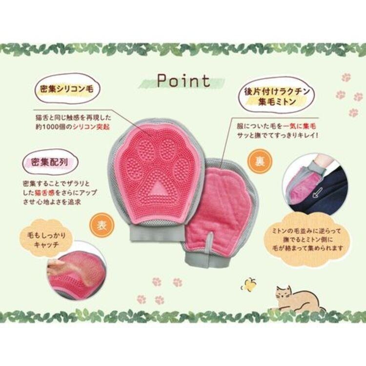 日本 現貨 貓 舌舌頭2way手套 手套 舌頭 貓咪手套 梳毛手套 貓手套 日本手套 除毛手套 w-細節圖7