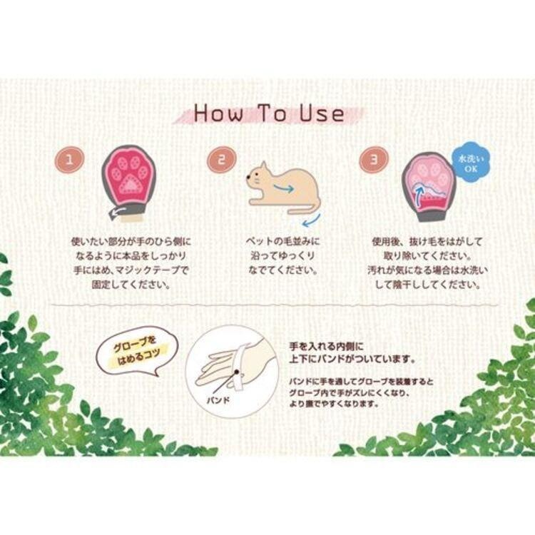 日本 現貨 貓 舌舌頭2way手套 手套 舌頭 貓咪手套 梳毛手套 貓手套 日本手套 除毛手套 w-細節圖9