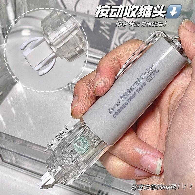 【💖愛選購】按動式修正帶可換替芯高顔值學生專用便攜式塗改帶改正帶-細節圖3