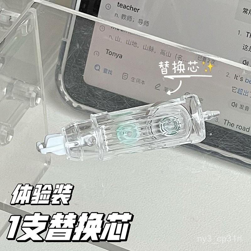 【💖愛選購】按動式修正帶可換替芯高顔值學生專用便攜式塗改帶改正帶-細節圖7