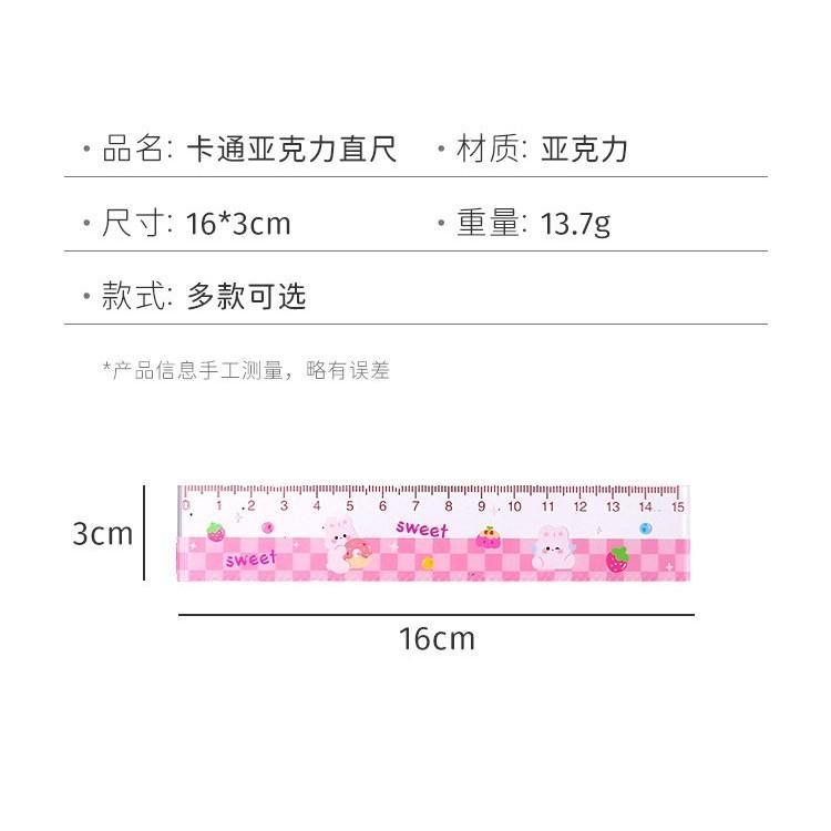 【💖愛選購】可愛卡通壓克力尺子中小學生直尺美術繪畫刻度尺測量工具 尺 工具 螢光尺 比例尺 畫畫工具 萬花尺 美術-細節圖9