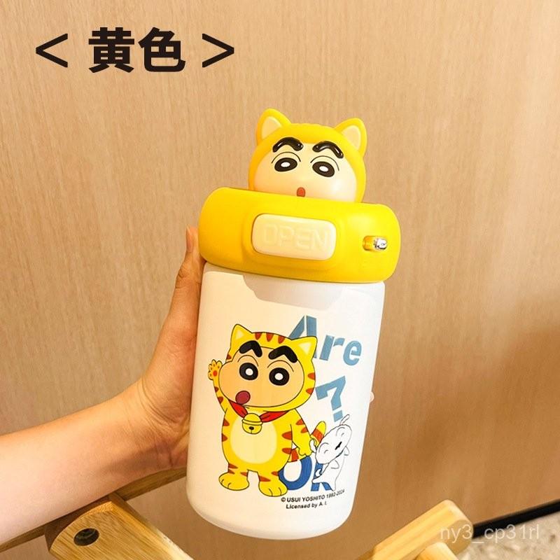 【💖愛選購】保溫杯蠟筆小新316不銹鋼大容量水杯高顔值女生家用卡通杯冰霸杯 蠟筆小新 不銹鋼 冰霸杯-細節圖4