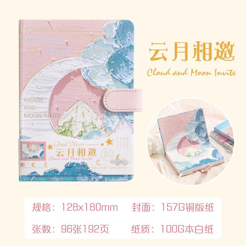 【💖愛選購】文藝手繪油畵插畵手賬本PU磁扣本多功能彩頁筆記本子學生少女文具 手賬本 手賬 筆記本 本子-細節圖6