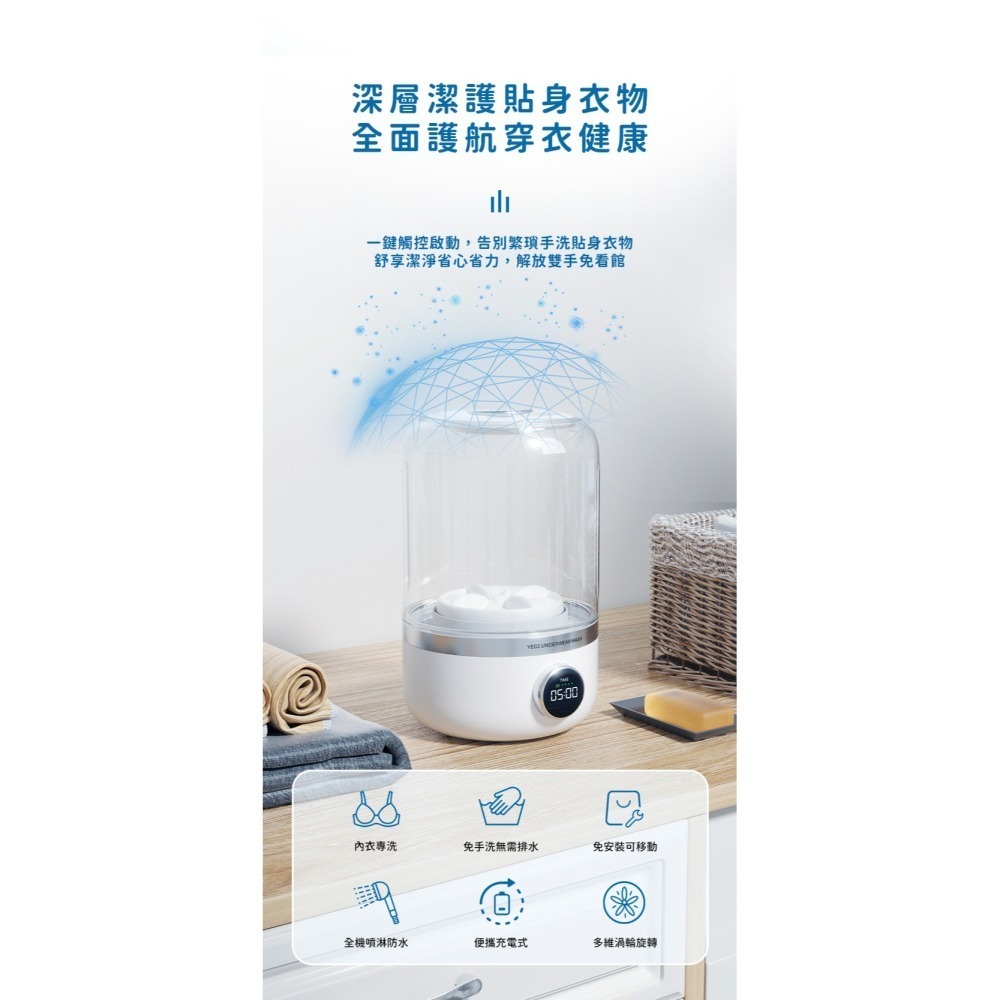 新充電迷你洗衣機 w-細節圖3