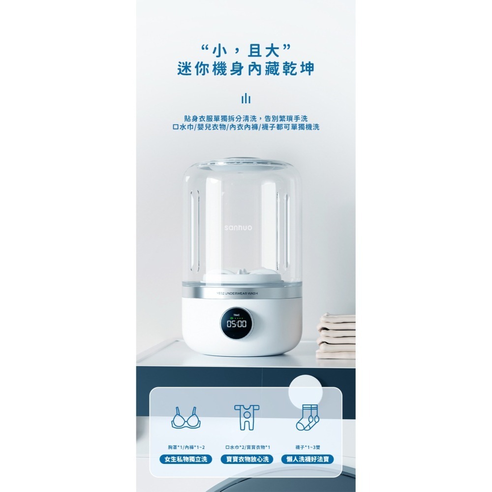 新充電迷你洗衣機 w-細節圖4