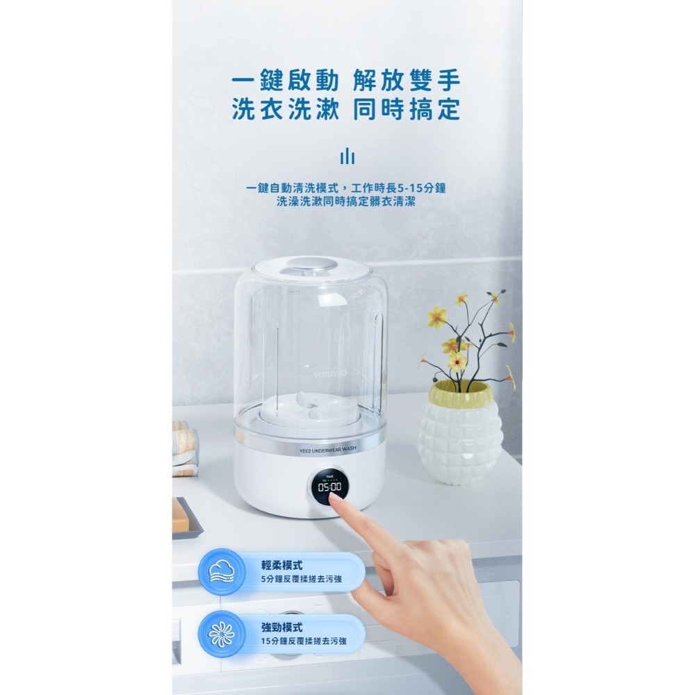 新充電迷你洗衣機 w-細節圖5