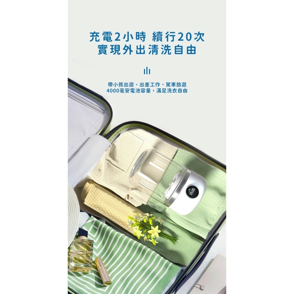 新充電迷你洗衣機 w-細節圖6