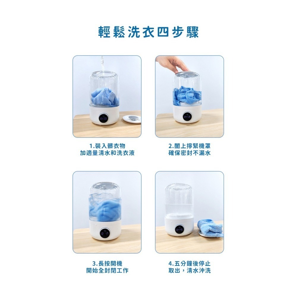 新充電迷你洗衣機 w-細節圖7