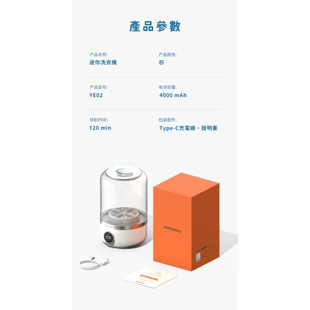 新充電迷你洗衣機 w-細節圖8