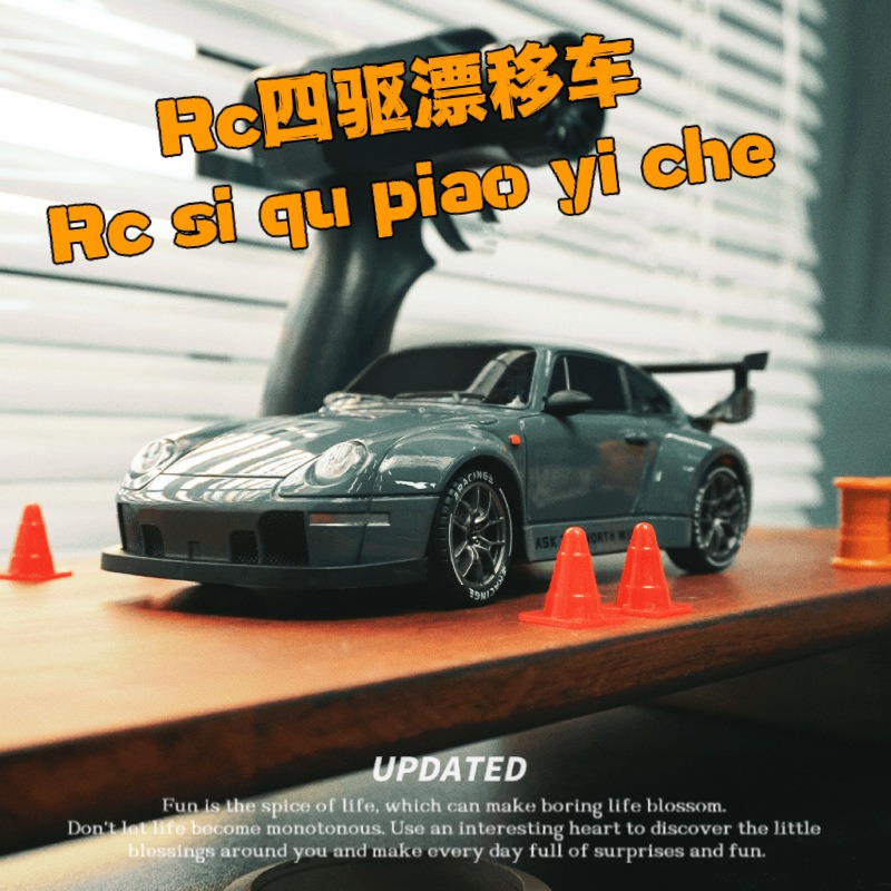 RC遙控車變速漂移車遙控賽車四驅車-細節圖2