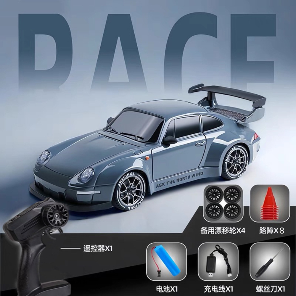 RC遙控車變速漂移車遙控賽車四驅車-細節圖4