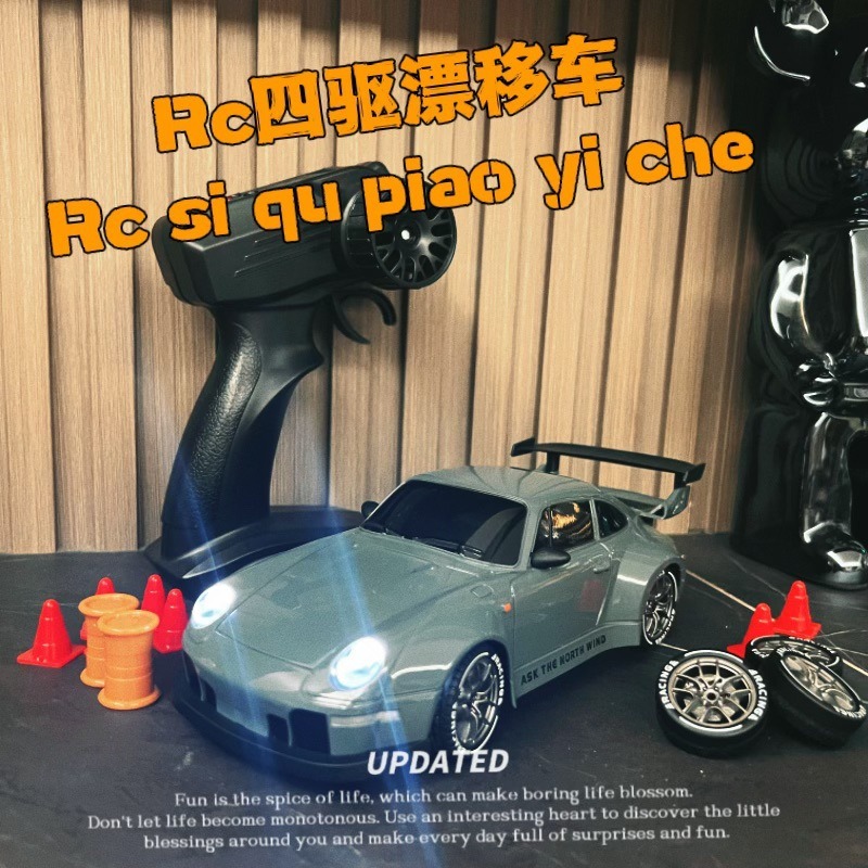 RC遙控車變速漂移車遙控賽車四驅車-細節圖5