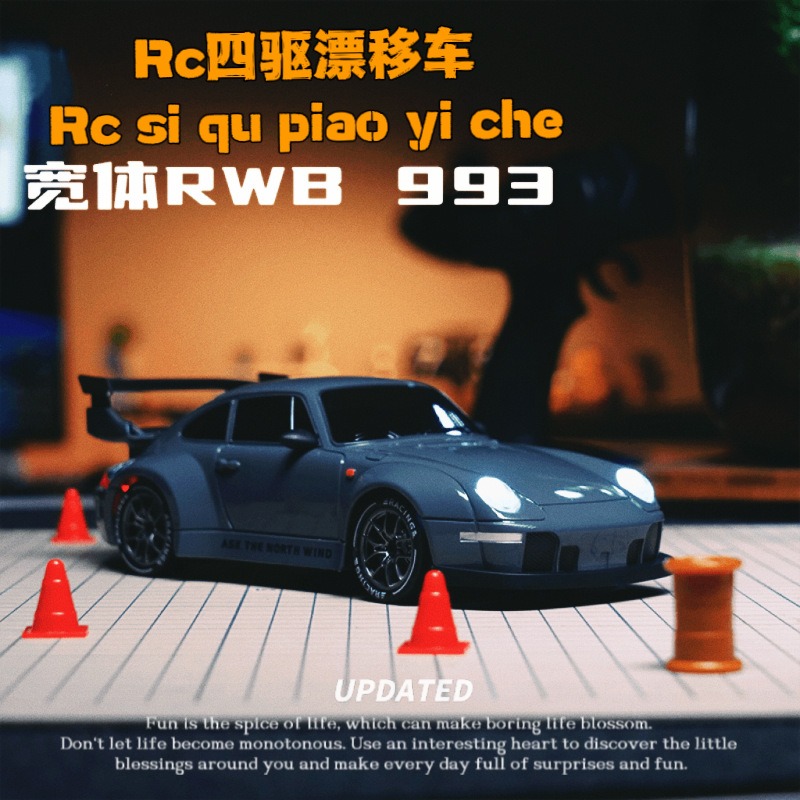 RC遙控車變速漂移車遙控賽車四驅車-細節圖8