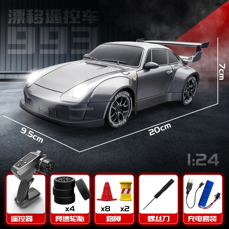 灰色RC四驅比例油門轉向【2套輪胎+路障+車燈】