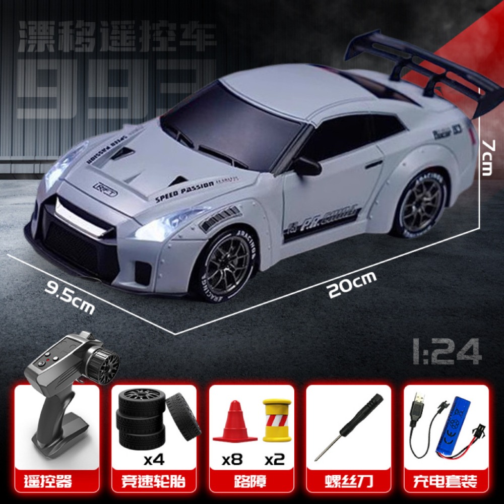 RC遙控車變速漂移車遙控賽車四驅車-規格圖8