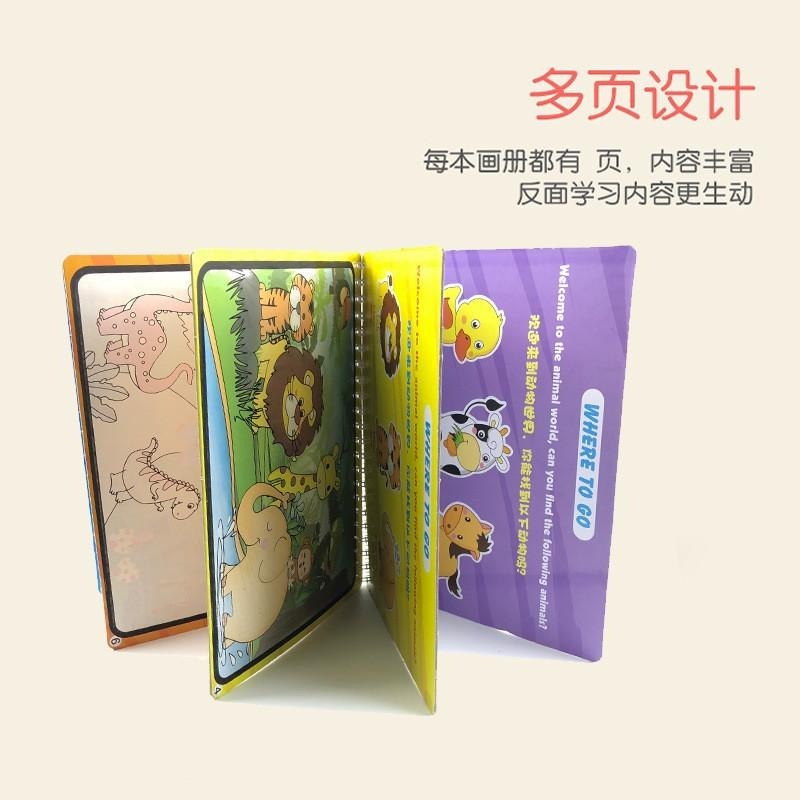 兒童魔法水畵冊可重複使用清水畵本寶寶畵冊塗鴉本早敎玩具 L-細節圖2